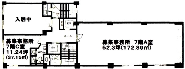 清話会ビルA 間取り図