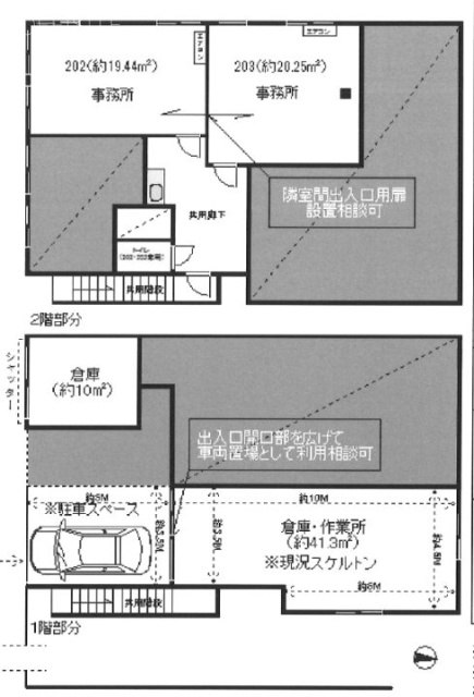 川田ビル1F~2F 間取り図