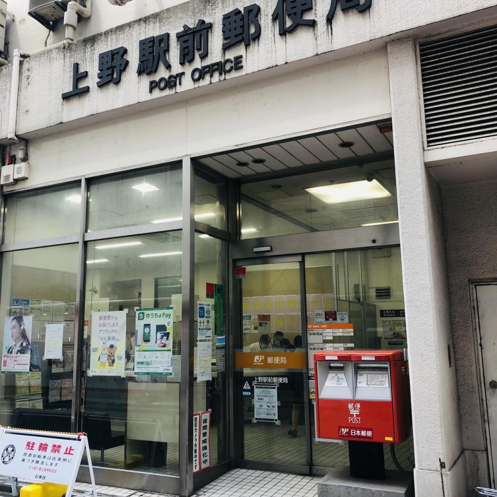 ｄｂ上野 台東区上野 の賃貸情報 オフィサイト