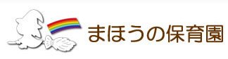 株式会社HIROLINE