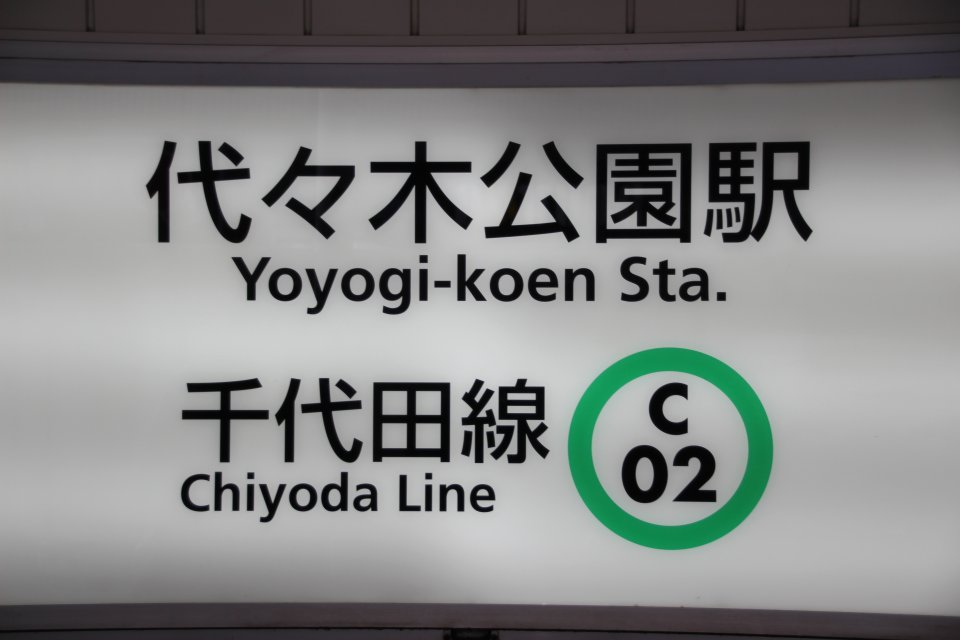 株式会社エリールの周辺の様子➄