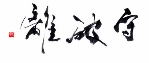 株式会社エリールのサービス③