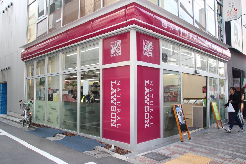 株式会社エリールの周辺の様子➂