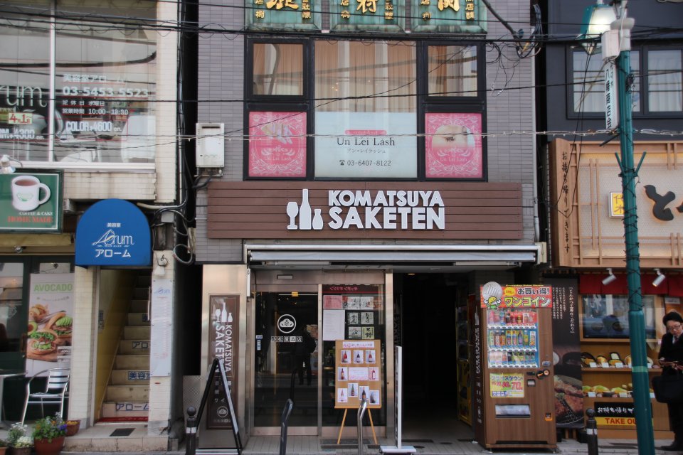 株式会社エリールの周辺の様子①