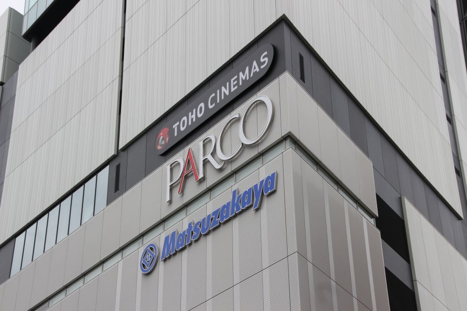 株式会社SK companyの周辺の様子➂