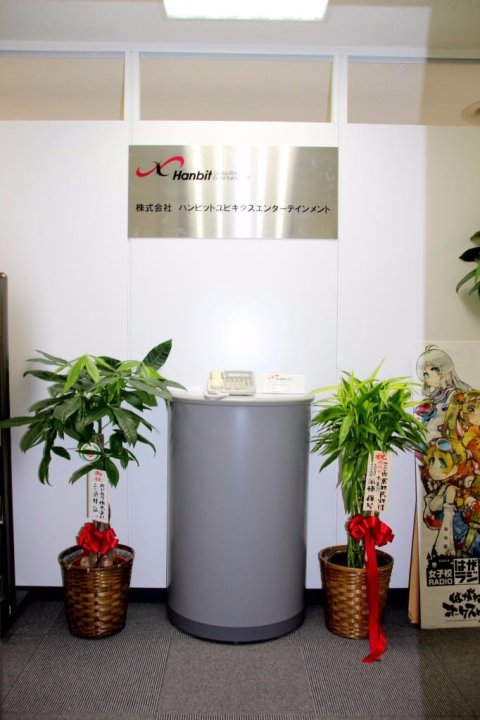株式会社ハンビットユビキタスエンターテインメントのオフィスレイアウト⑧