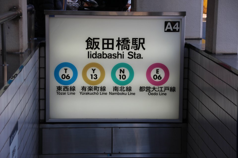 株式会社WESEEKの周辺の様子➁
