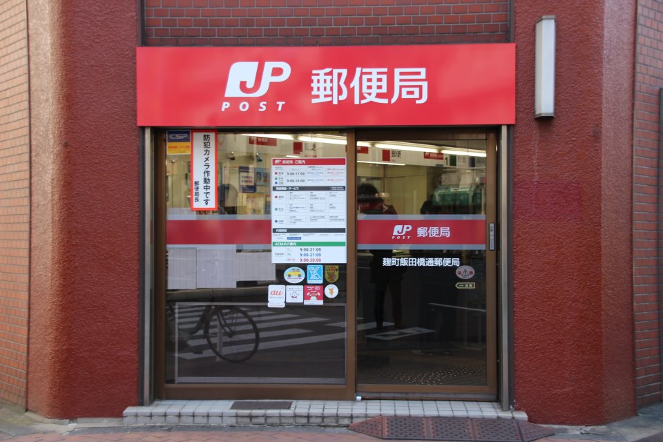 株式会社WESEEKの周辺の様子⑥