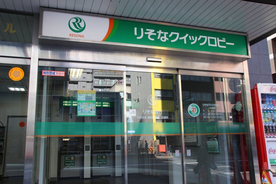 株式会社WESEEKの周辺の様子④