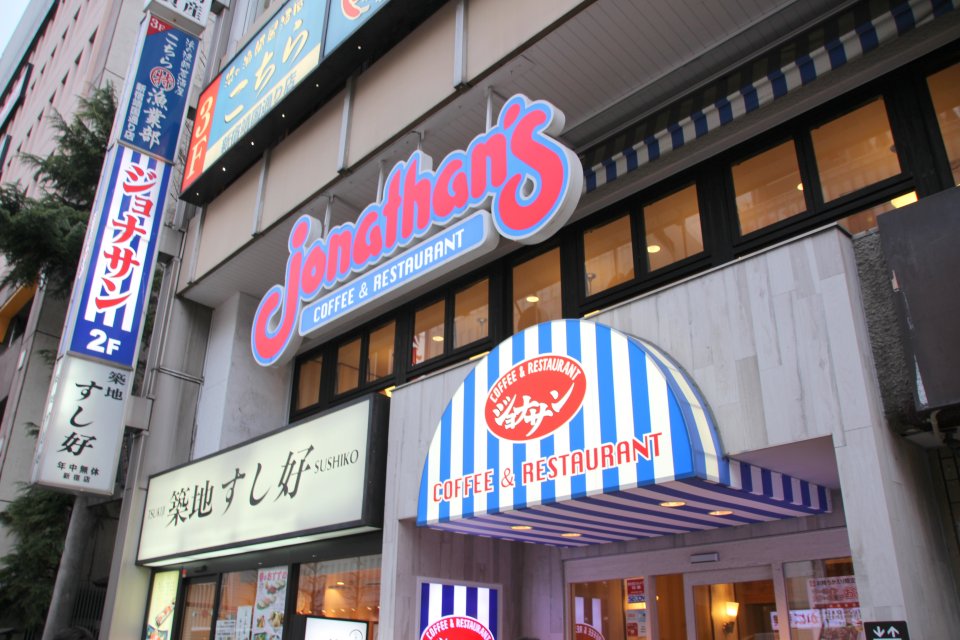 株式会社ブラストウェイヴの周辺の様子⑥