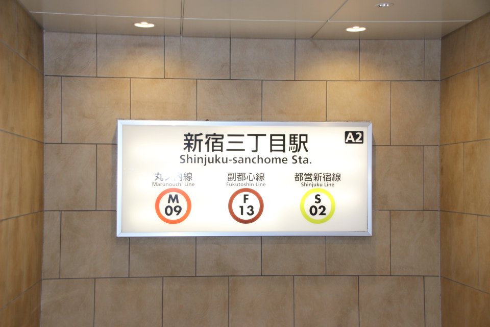 株式会社ブラストウェイヴの周辺の様子➁