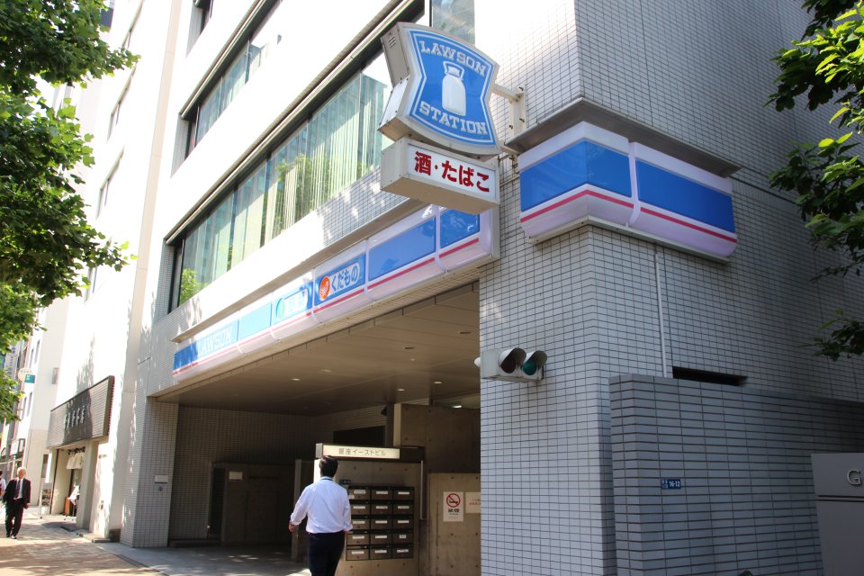 株式会社一創の周辺の様子➈