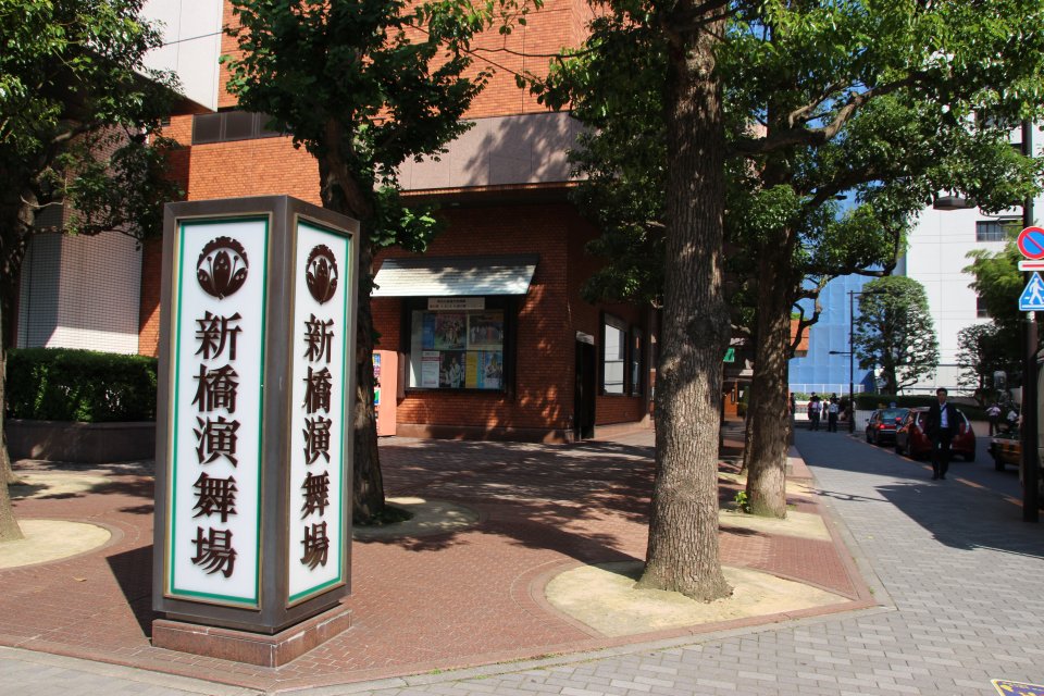 株式会社一創の周辺の様子①