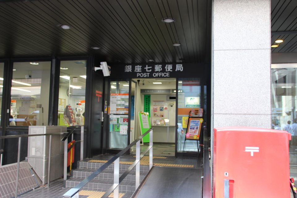 株式会社一創の周辺の様子⑧