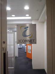 有限会社アイコムネットのオフィスレイアウト➁